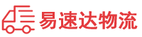 湘西到林口县物流公司